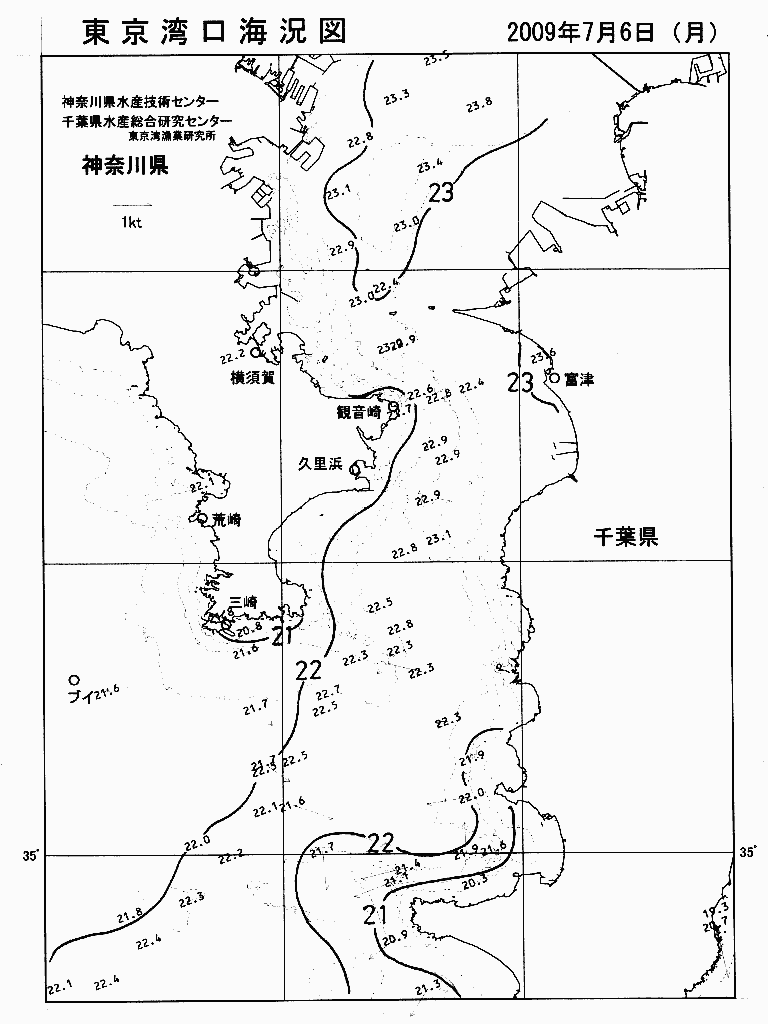 海況図, 東京湾口海況図 検索結果, (水温分布 等を図示)