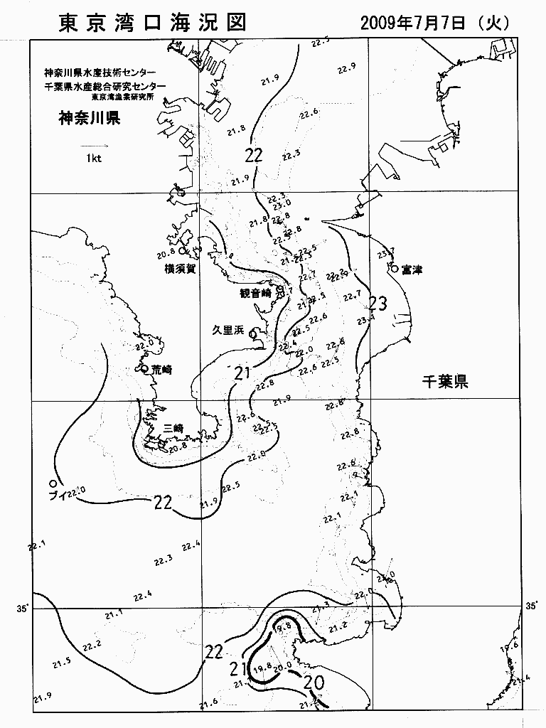 海況図, 東京湾口海況図 検索結果, (水温分布 等を図示)