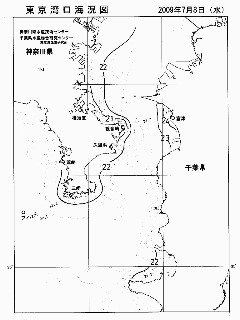 海況図, 東京湾口海況図 検索結果, (水温分布 等を図示)