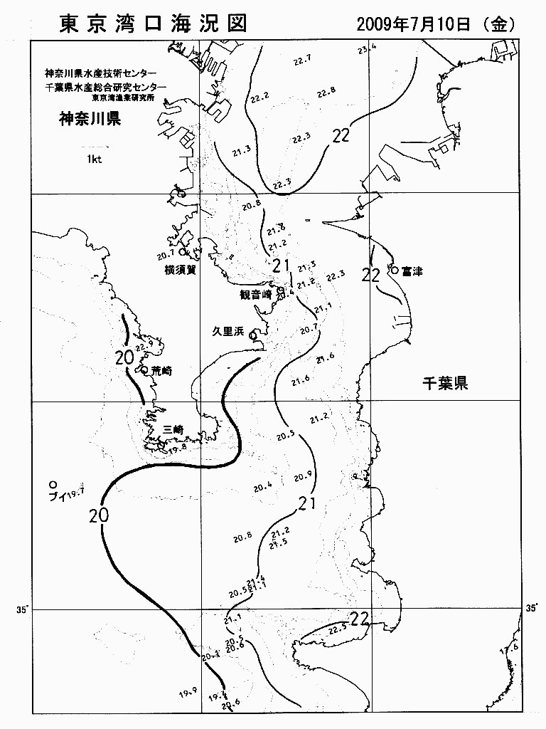 海況図, 東京湾口海況図 検索結果, (水温分布 等を図示)