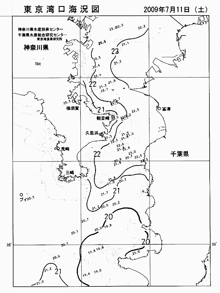 海況図, 東京湾口海況図 検索結果, (水温分布 等を図示)