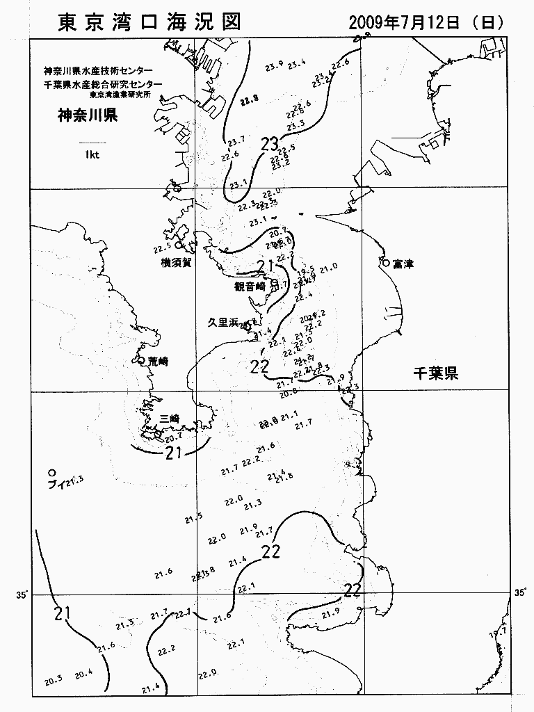 海況図, 東京湾口海況図 検索結果, (水温分布 等を図示)