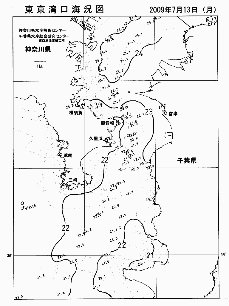 海況図, 東京湾口海況図 検索結果, (水温分布 等を図示)