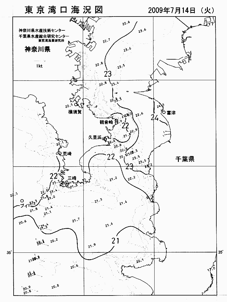 海況図, 東京湾口海況図 検索結果, (水温分布 等を図示)
