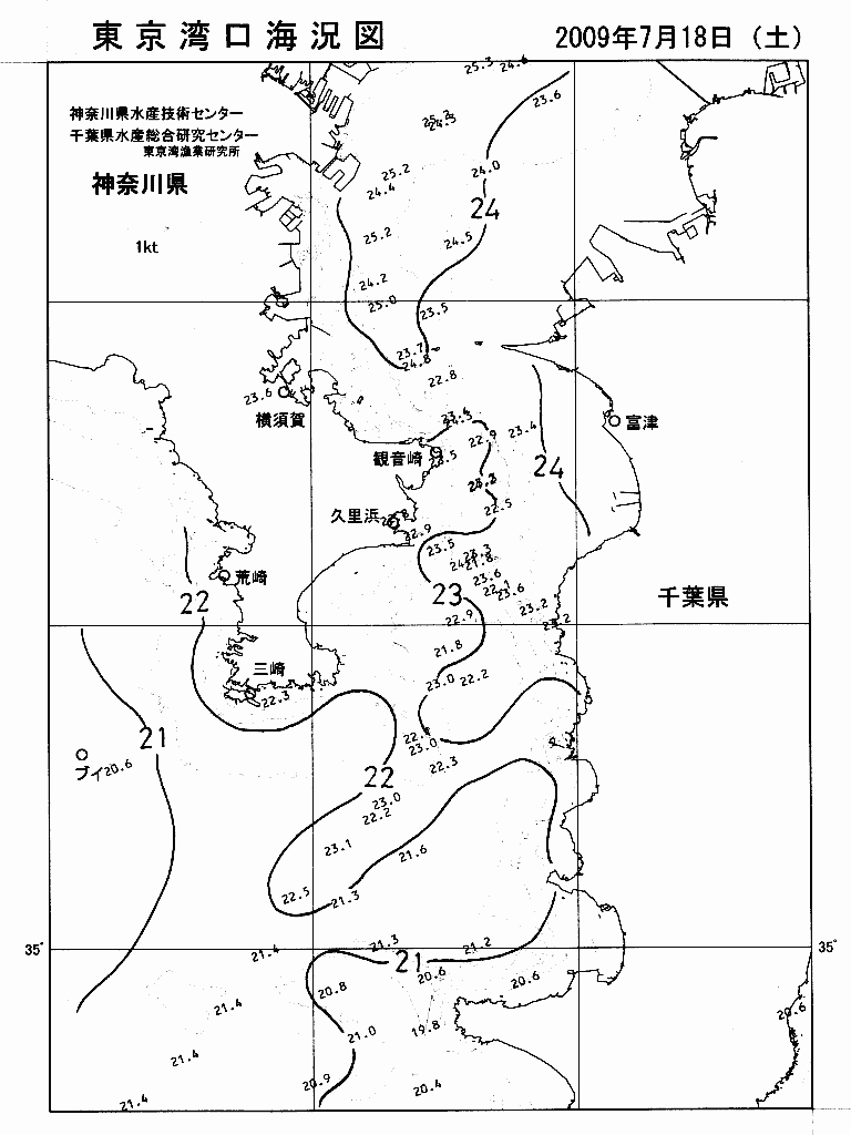 海況図, 東京湾口海況図 検索結果, (水温分布 等を図示)