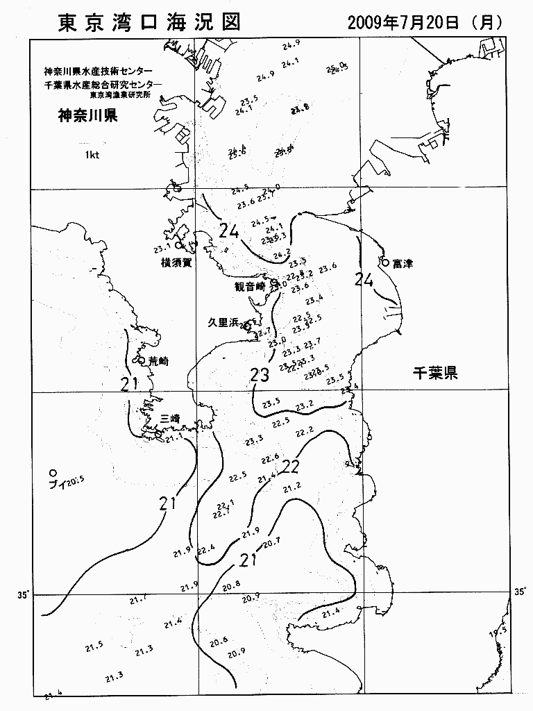 海況図, 東京湾口海況図 検索結果, (水温分布 等を図示)