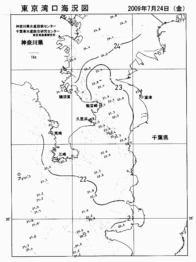海況図, 東京湾口海況図 検索結果, (水温分布 等を図示)