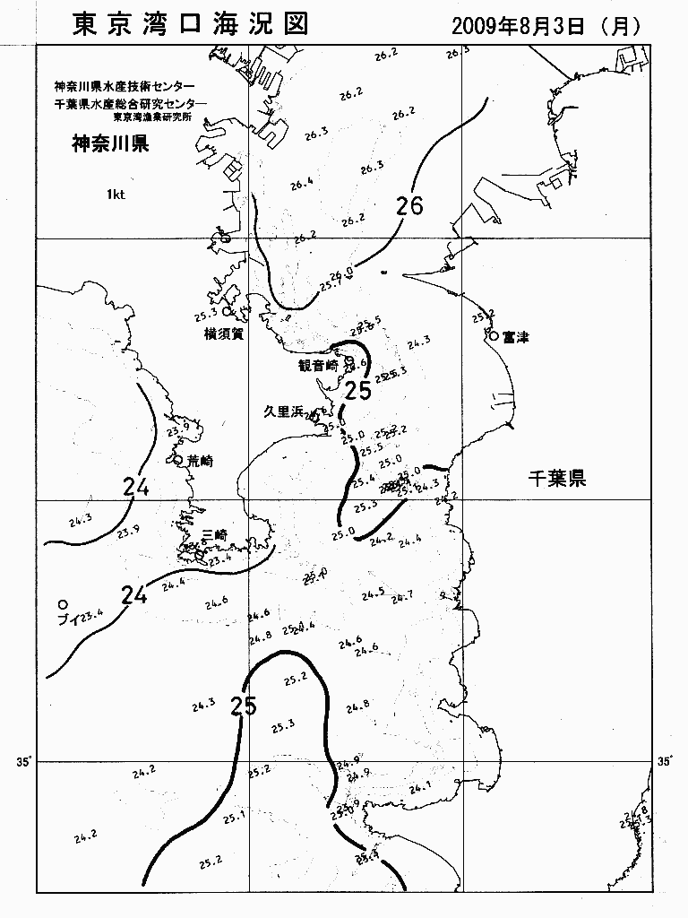 海況図, 東京湾口海況図 検索結果, (水温分布 等を図示)
