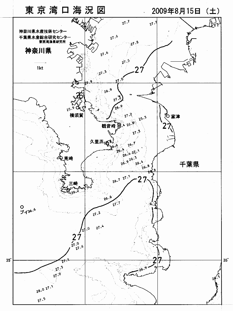 海況図, 東京湾口海況図 検索結果, (水温分布 等を図示)