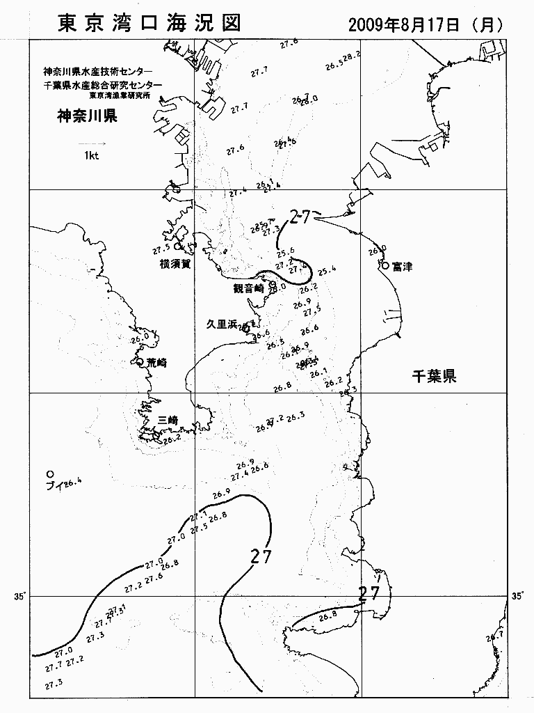 海況図, 東京湾口海況図 検索結果, (水温分布 等を図示)