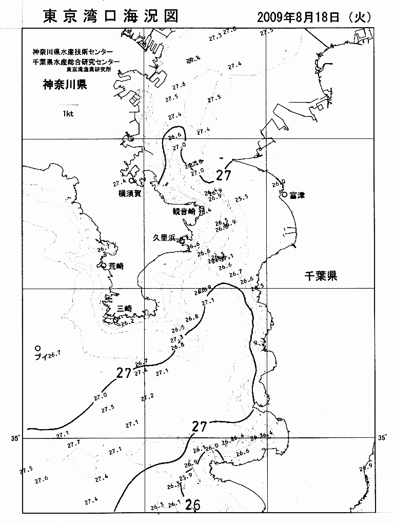 海況図, 東京湾口海況図 検索結果, (水温分布 等を図示)