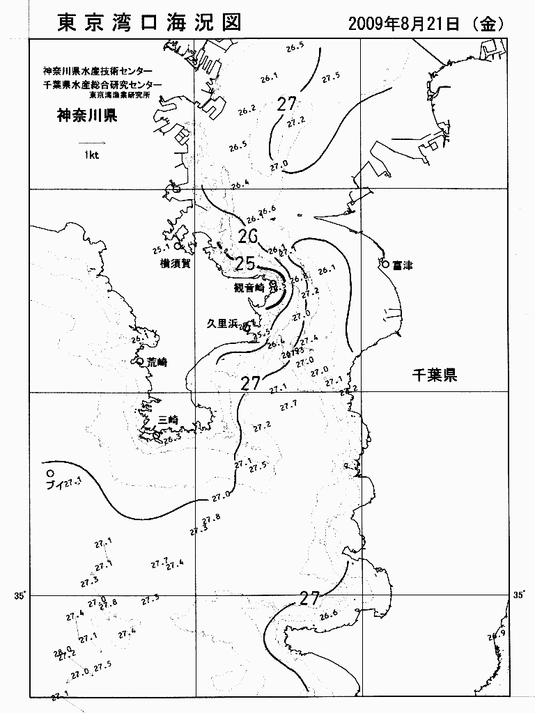 海況図, 東京湾口海況図 検索結果, (水温分布 等を図示)