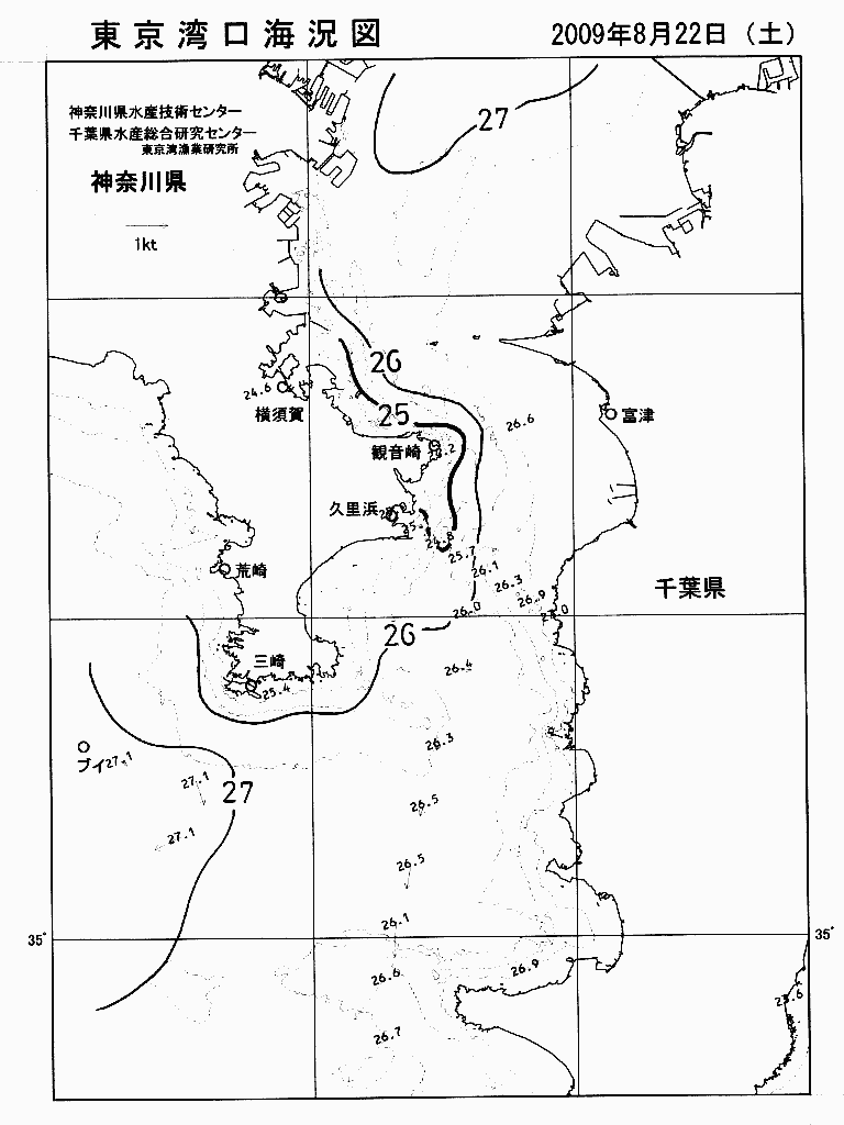 海況図, 東京湾口海況図 検索結果, (水温分布 等を図示)