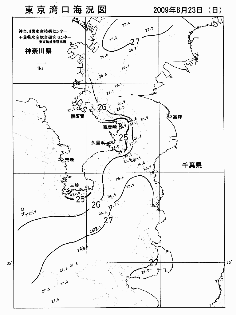 海況図, 東京湾口海況図 検索結果, (水温分布 等を図示)