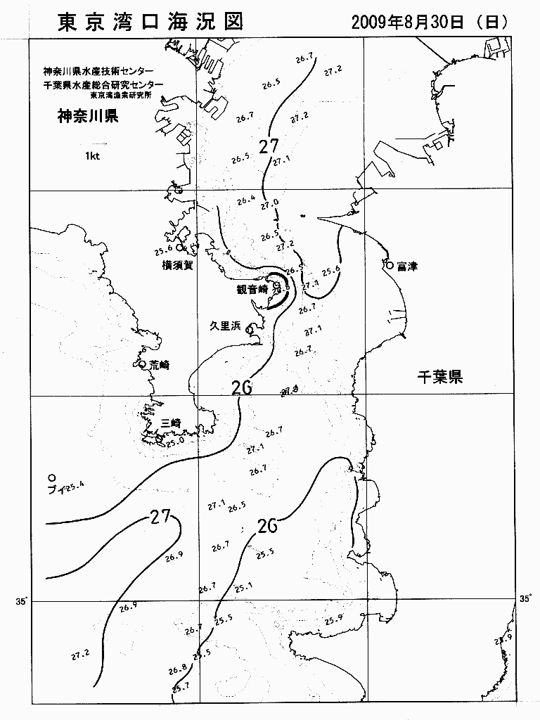 海況図, 東京湾口海況図 検索結果, (水温分布 等を図示)
