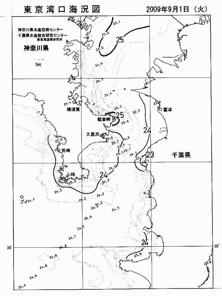 海況図, 東京湾口海況図 検索結果, (水温分布 等を図示)