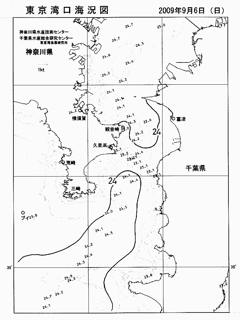 海況図, 東京湾口海況図 検索結果, (水温分布 等を図示)