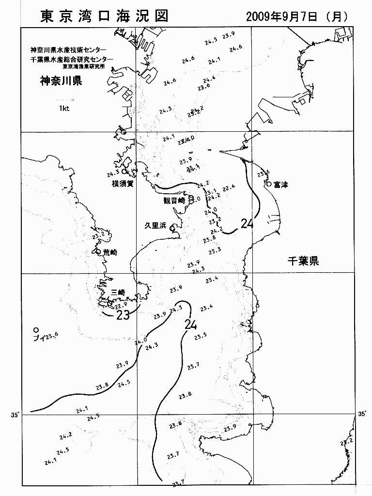 海況図, 東京湾口海況図 検索結果, (水温分布 等を図示)