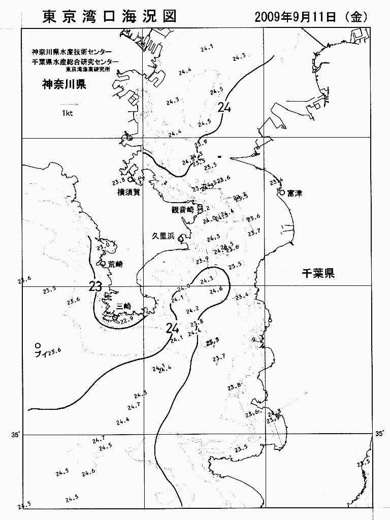 海況図, 東京湾口海況図 検索結果, (水温分布 等を図示)
