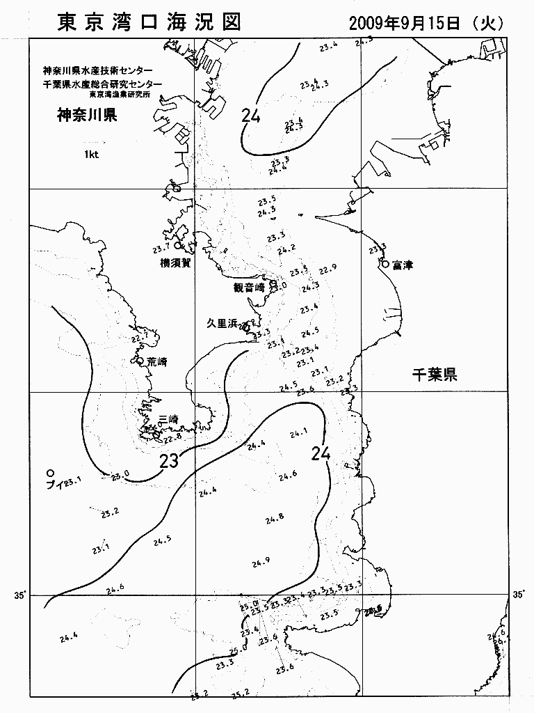 海況図, 東京湾口海況図 検索結果, (水温分布 等を図示)