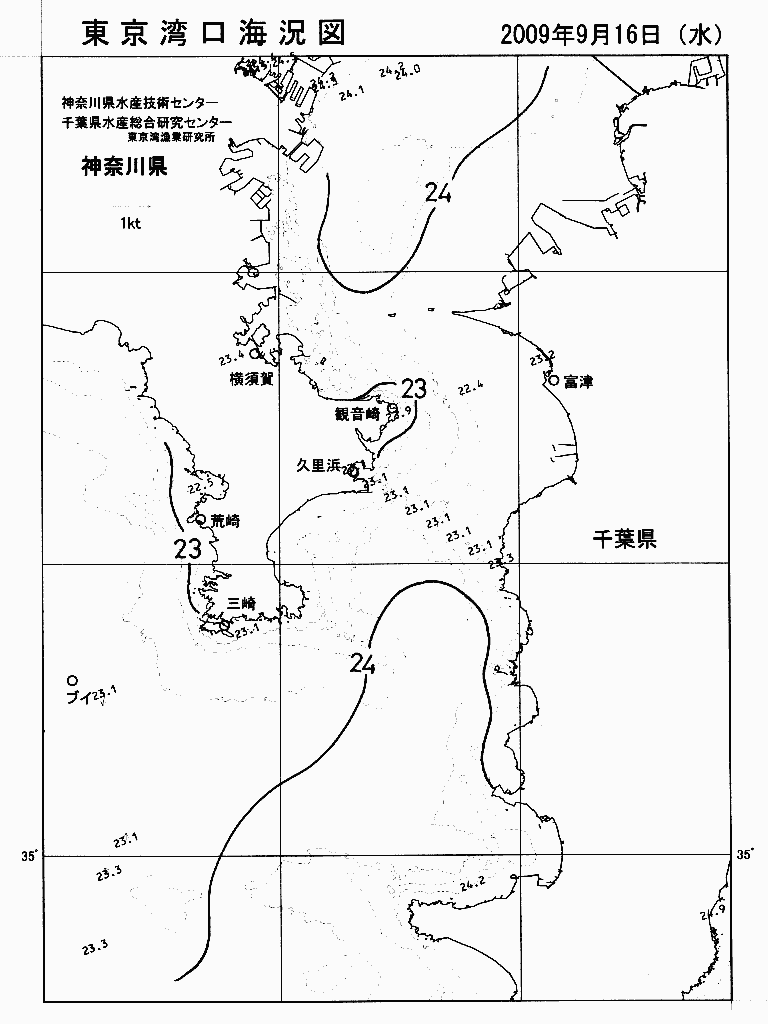 海況図, 東京湾口海況図 検索結果, (水温分布 等を図示)