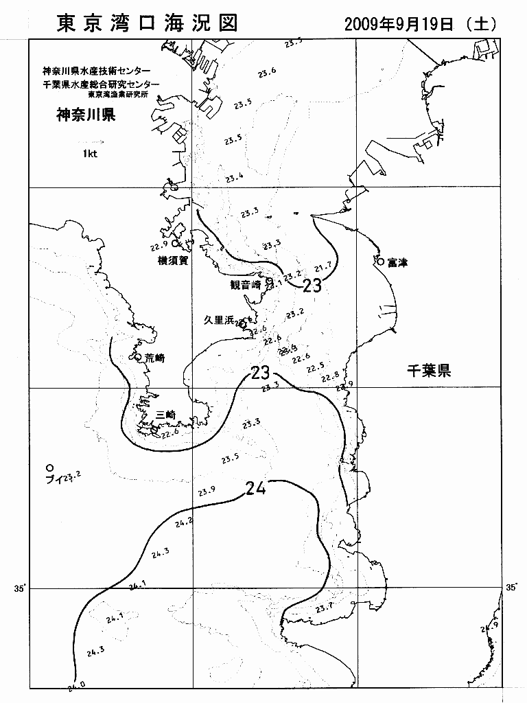 海況図, 東京湾口海況図 検索結果, (水温分布 等を図示)