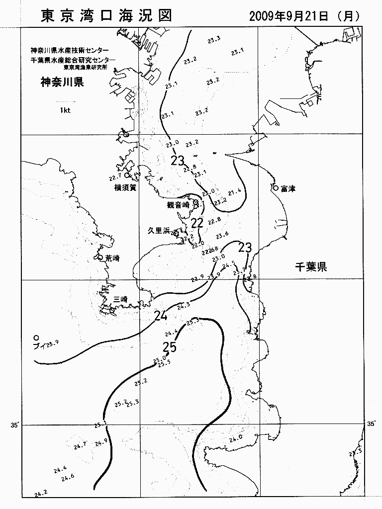 海況図, 東京湾口海況図 検索結果, (水温分布 等を図示)