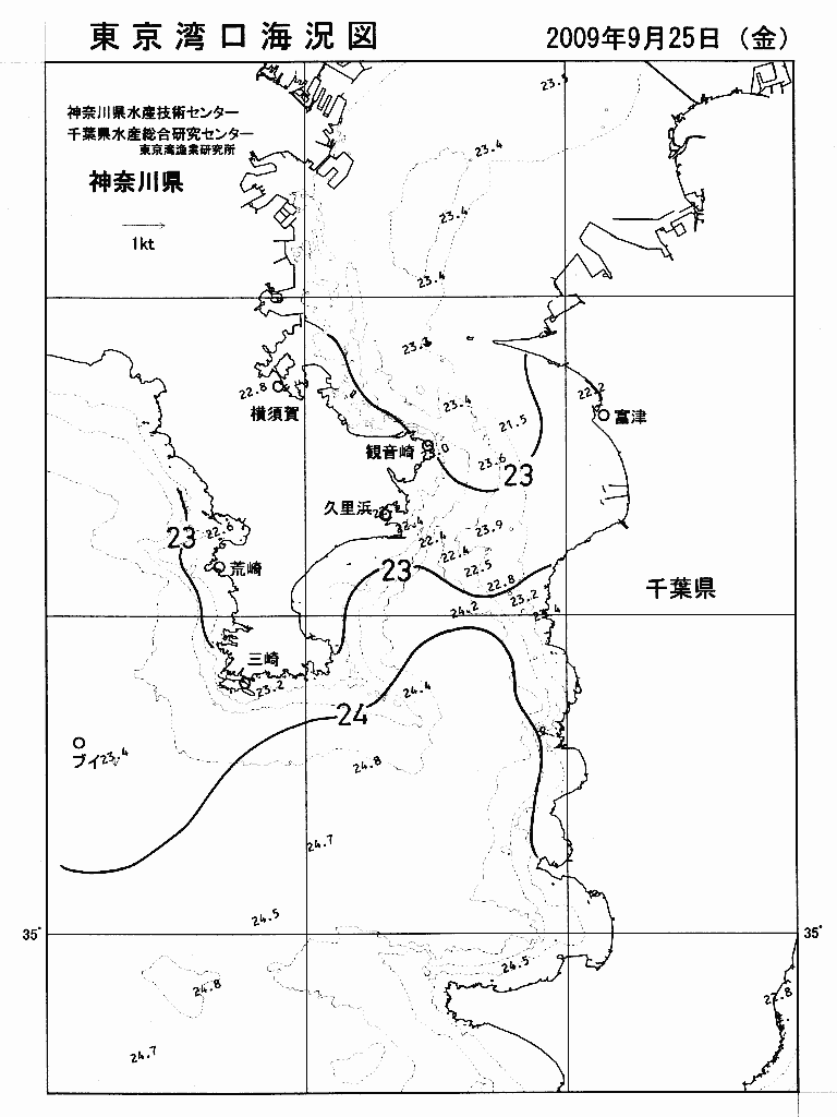 海況図, 東京湾口海況図 検索結果, (水温分布 等を図示)