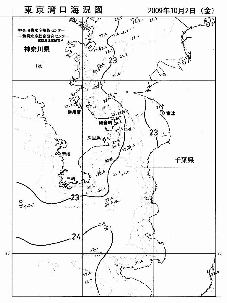 海況図, 東京湾口海況図 検索結果, (水温分布 等を図示)