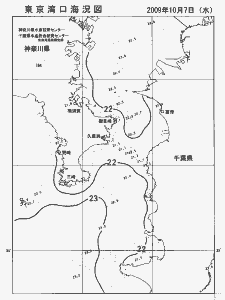 東京湾口海況図(2009/10/07)