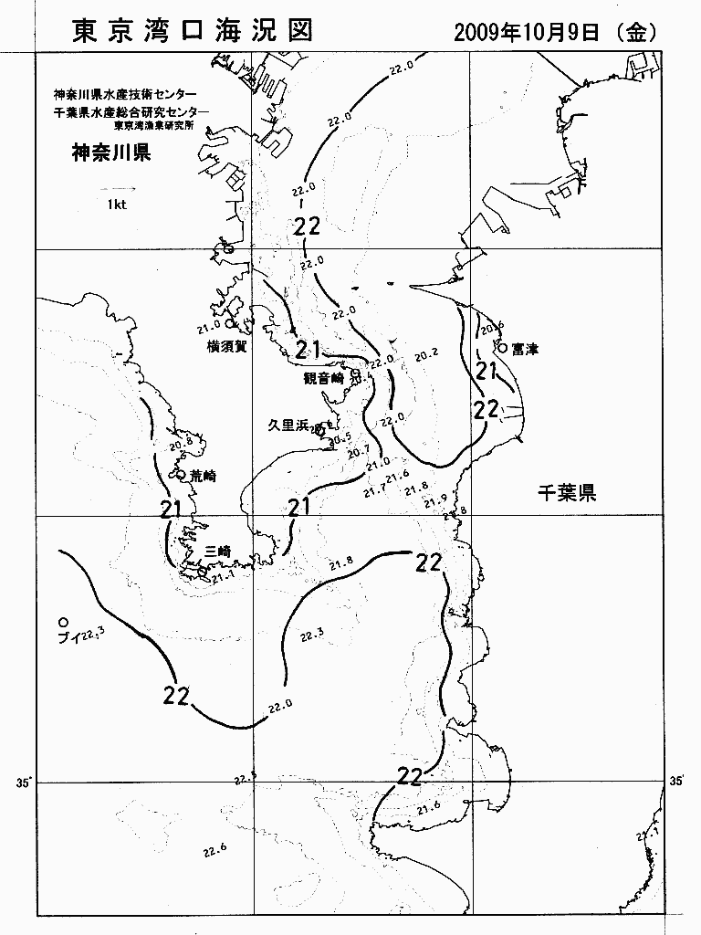 海況図, 東京湾口海況図 検索結果, (水温分布 等を図示)