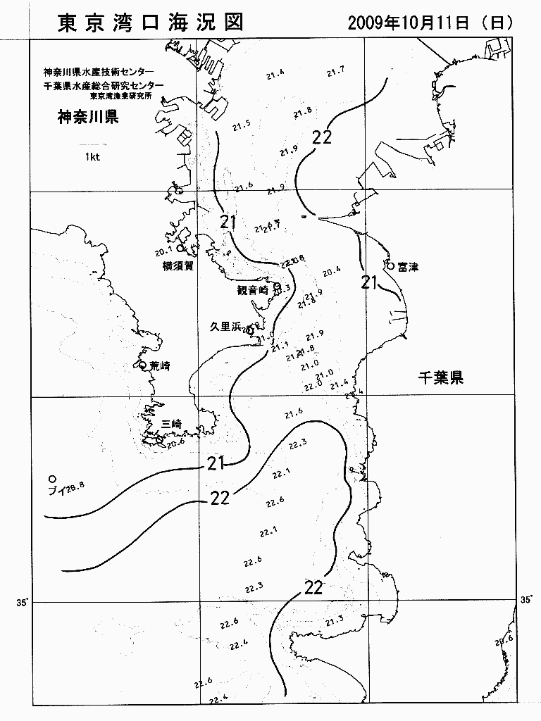 海況図, 東京湾口海況図 検索結果, (水温分布 等を図示)