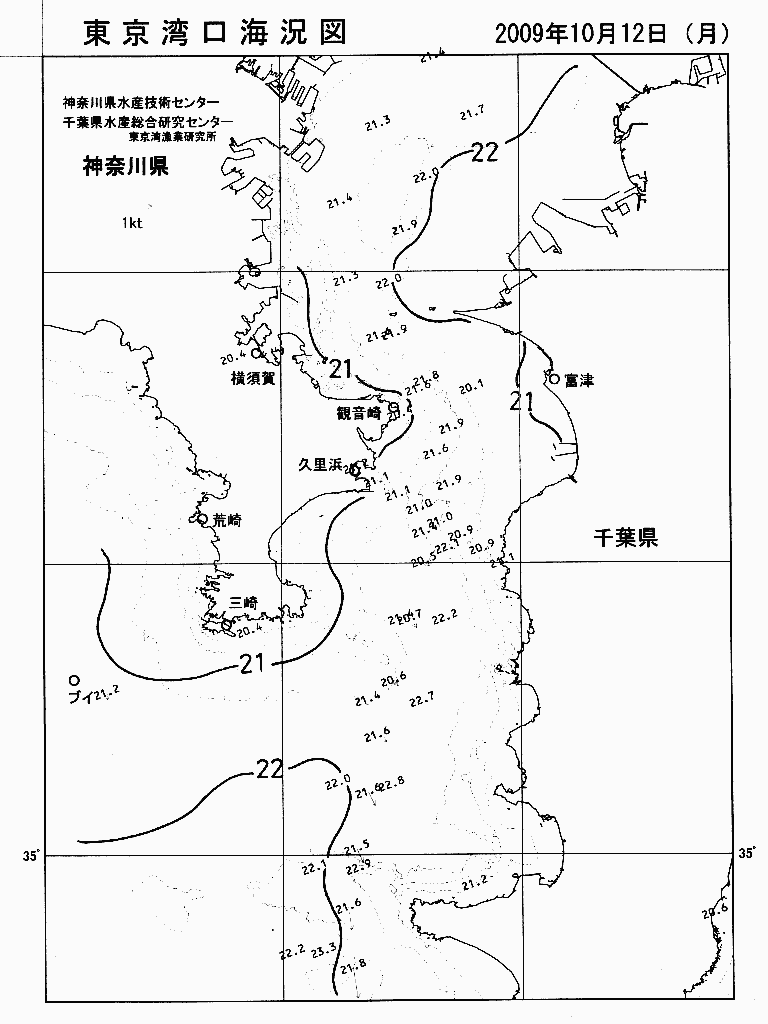 海況図, 東京湾口海況図 検索結果, (水温分布 等を図示)