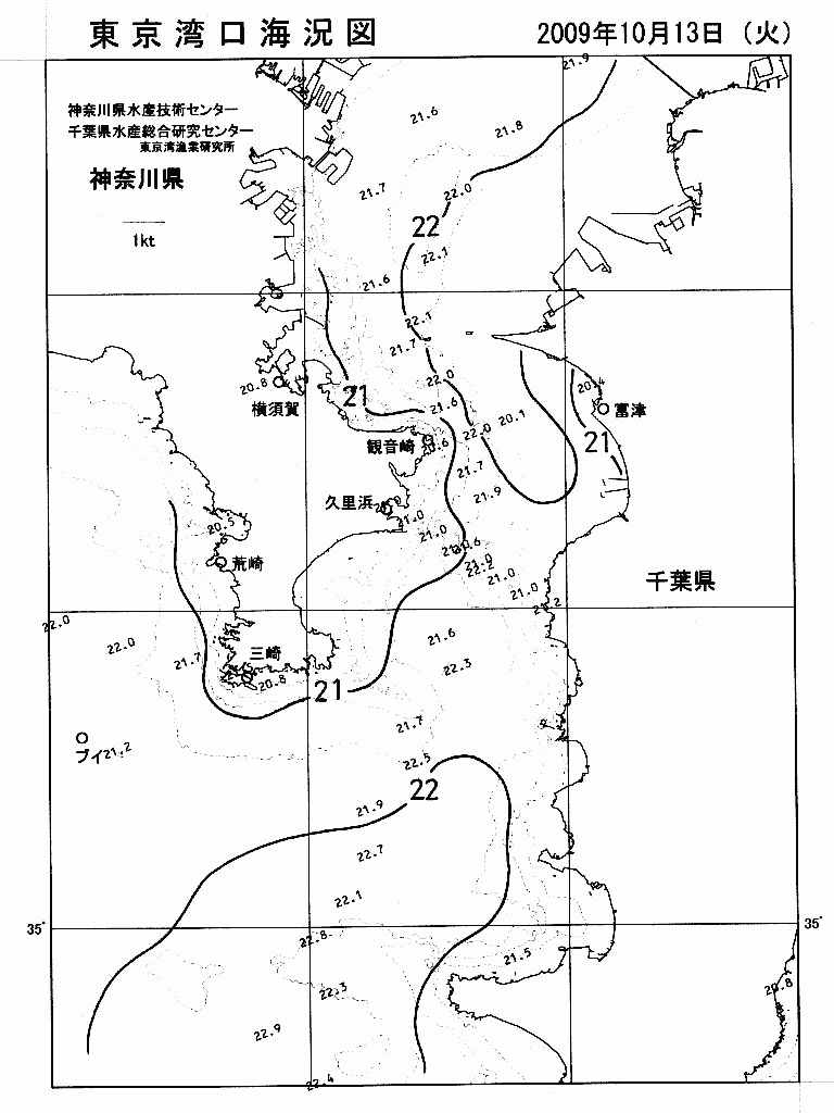 海況図, 東京湾口海況図 検索結果, (水温分布 等を図示)