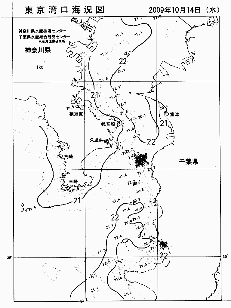 海況図, 東京湾口海況図 検索結果, (水温分布 等を図示)