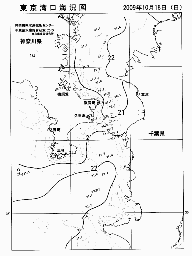 海況図, 東京湾口海況図 検索結果, (水温分布 等を図示)