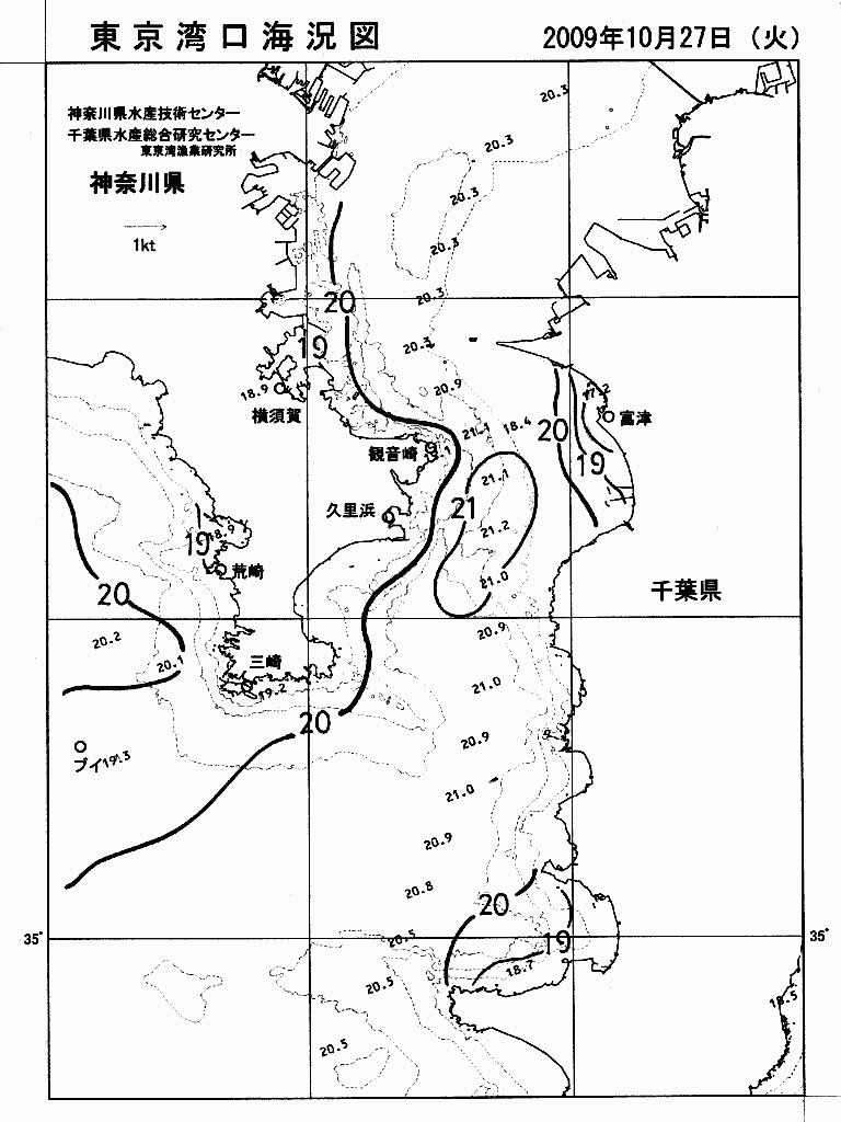 海況図, 東京湾口海況図 検索結果, (水温分布 等を図示)