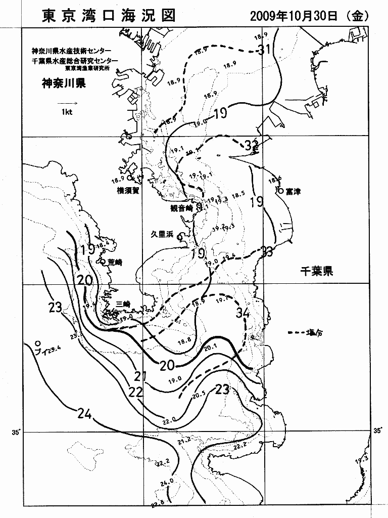 海況図, 東京湾口海況図 検索結果, (水温分布 等を図示)