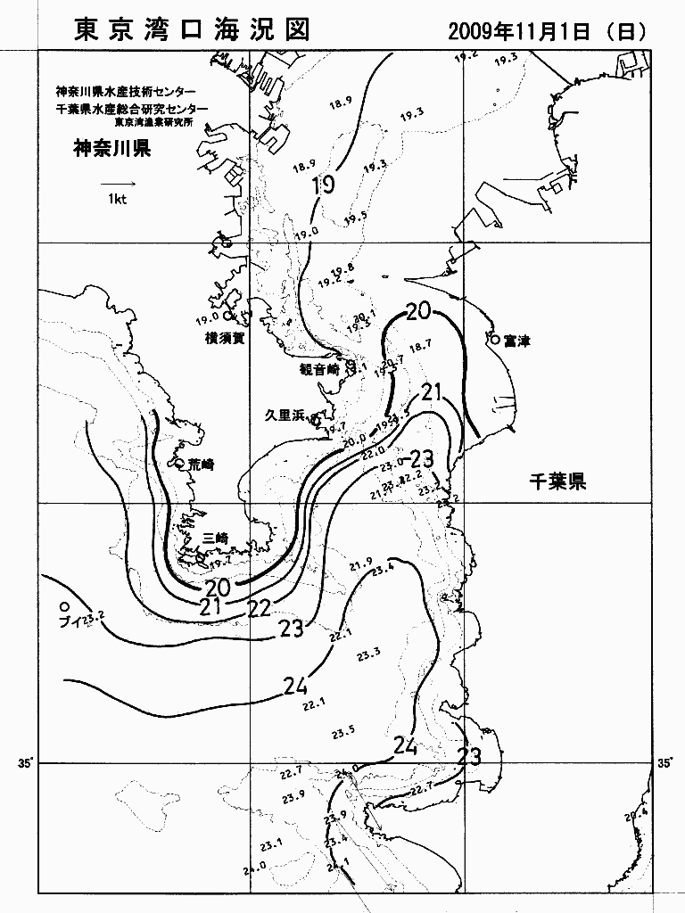 海況図, 東京湾口海況図 検索結果, (水温分布 等を図示)