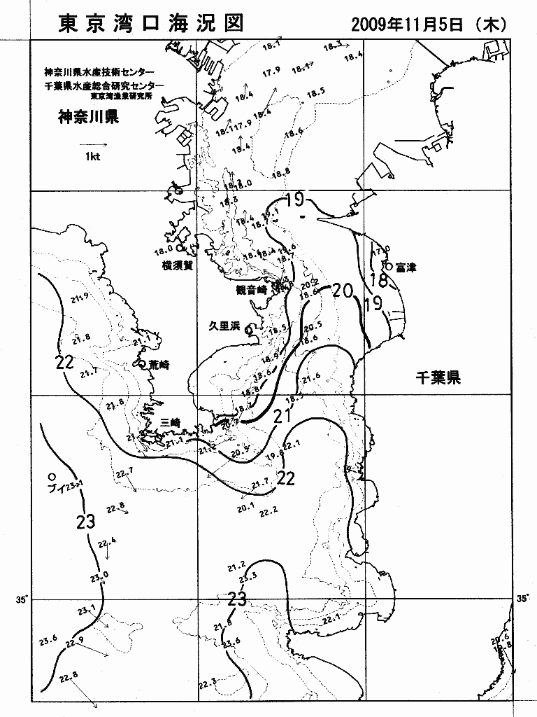 海況図, 東京湾口海況図 検索結果, (水温分布 等を図示)