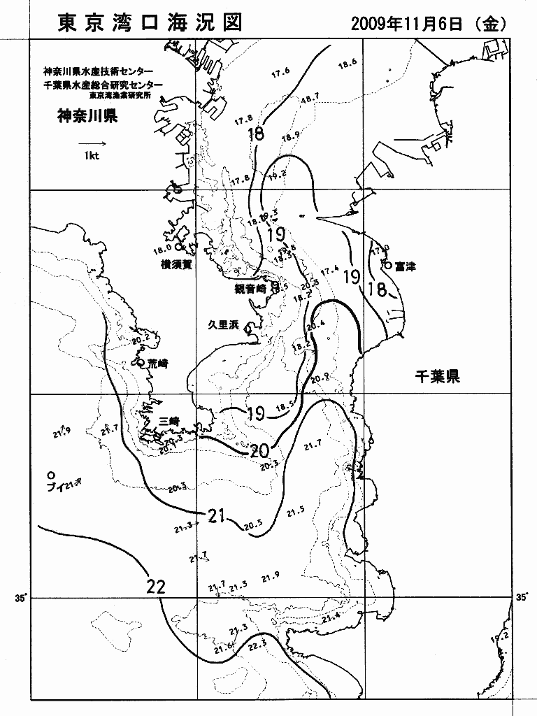 海況図, 東京湾口海況図 検索結果, (水温分布 等を図示)