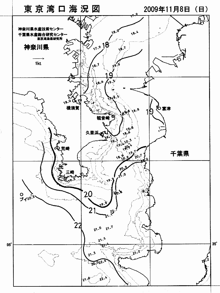 海況図, 東京湾口海況図 検索結果, (水温分布 等を図示)