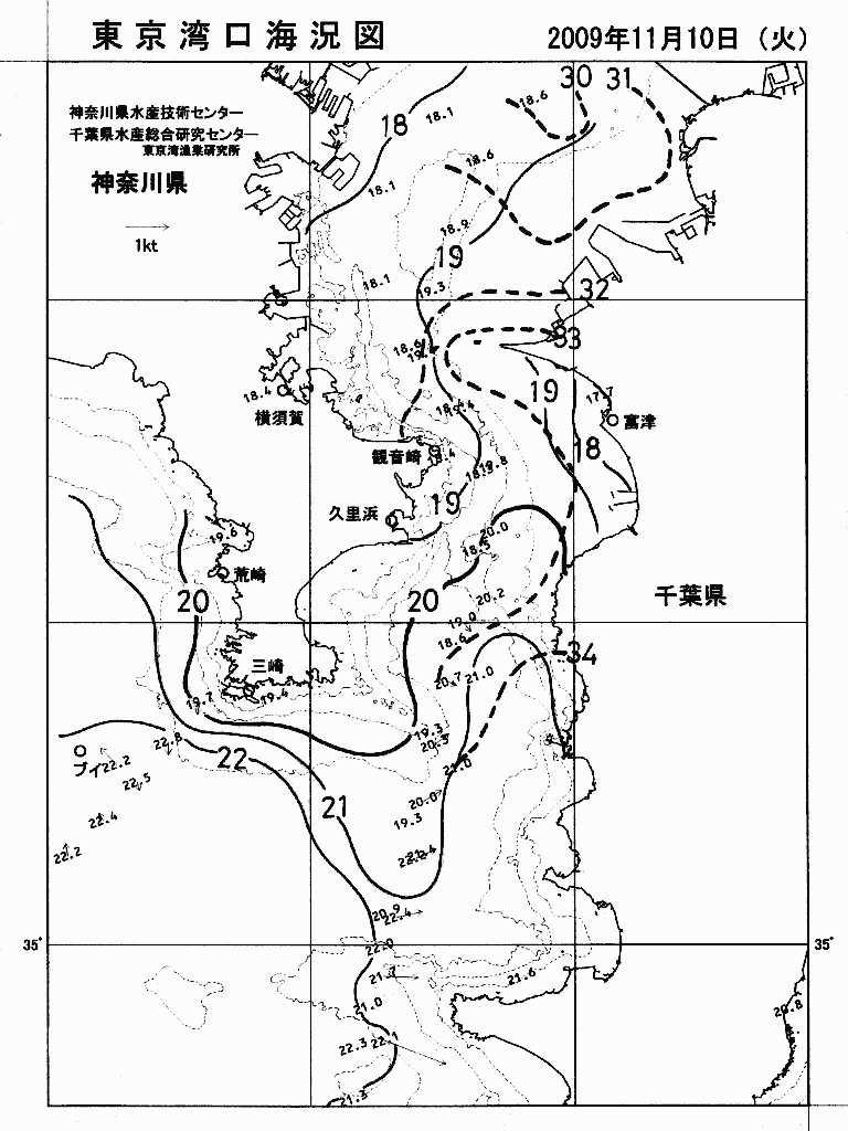 海況図, 東京湾口海況図 検索結果, (水温分布 等を図示)