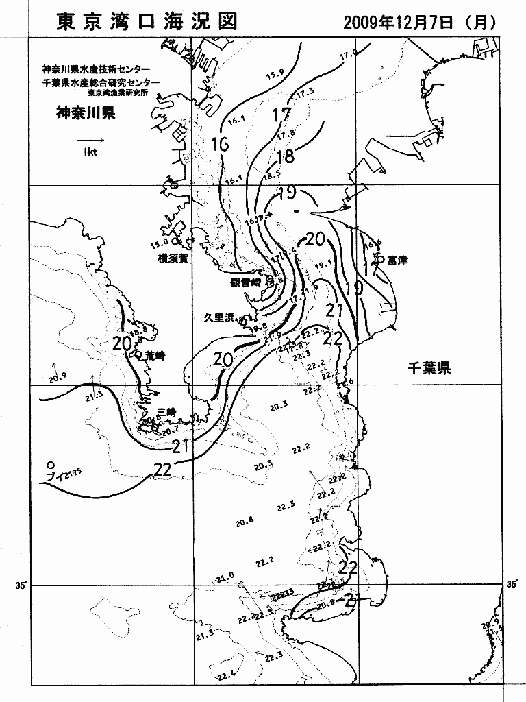 海況図, 東京湾口海況図 検索結果, (水温分布 等を図示)
