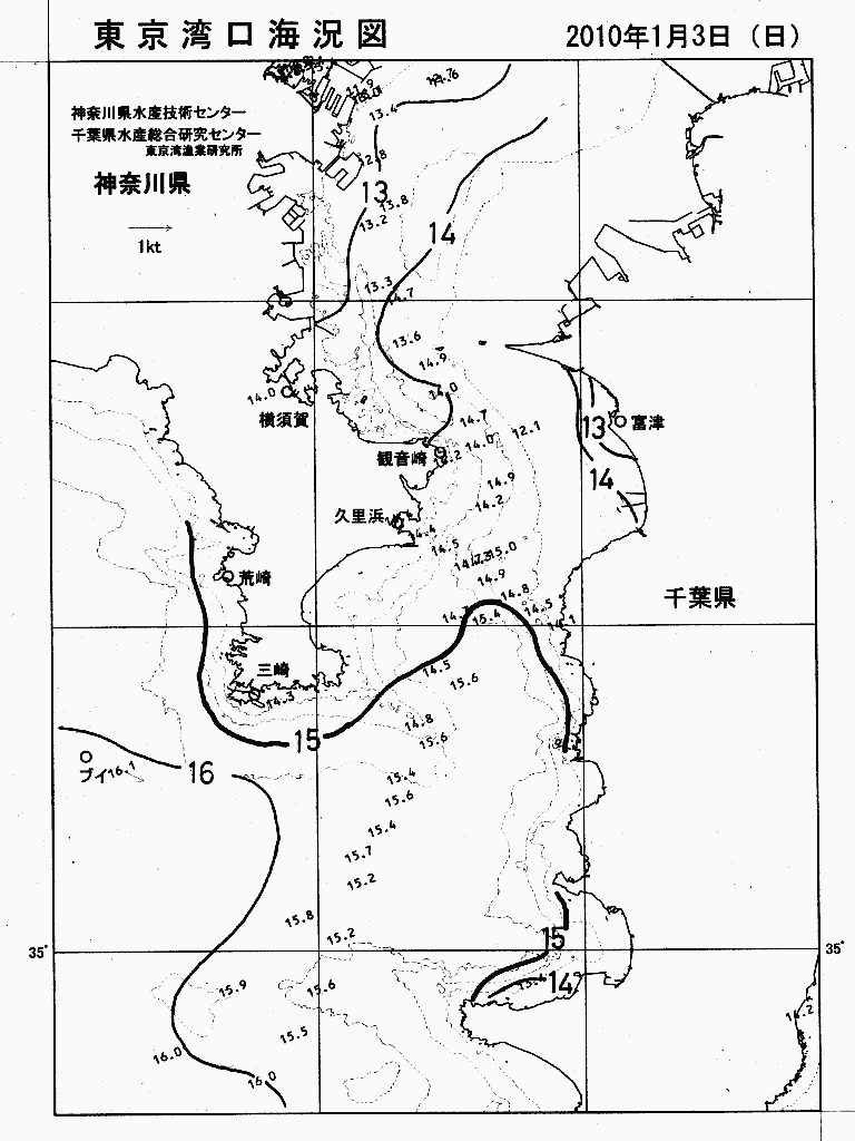 海況図, 東京湾口海況図 検索結果, (水温分布 等を図示)