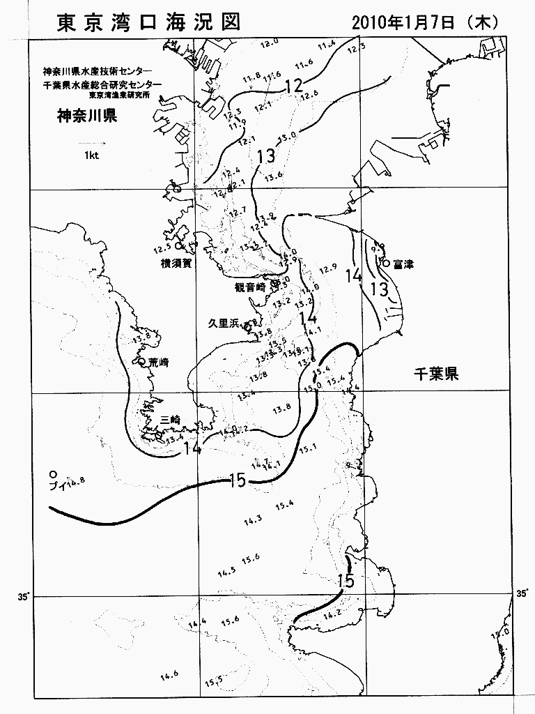 海況図, 東京湾口海況図 検索結果, (水温分布 等を図示)