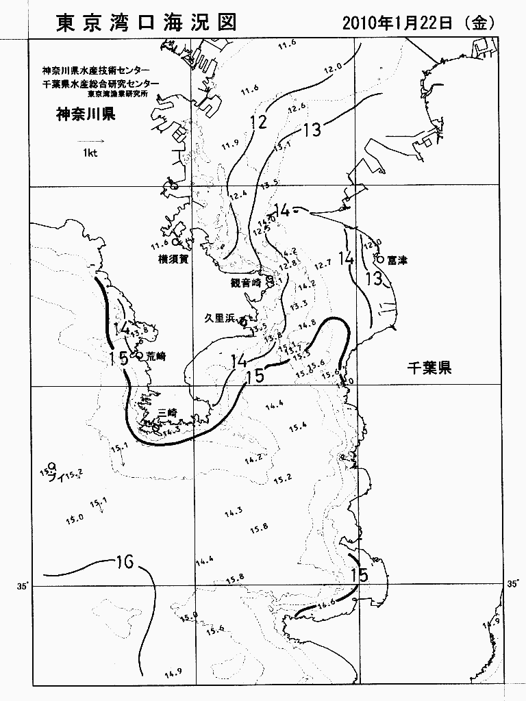 海況図, 東京湾口海況図 検索結果, (水温分布 等を図示)