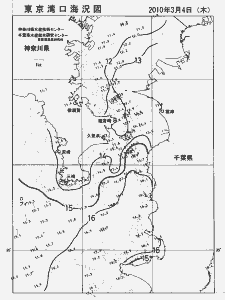 東京湾口海況図(2010/03/04)