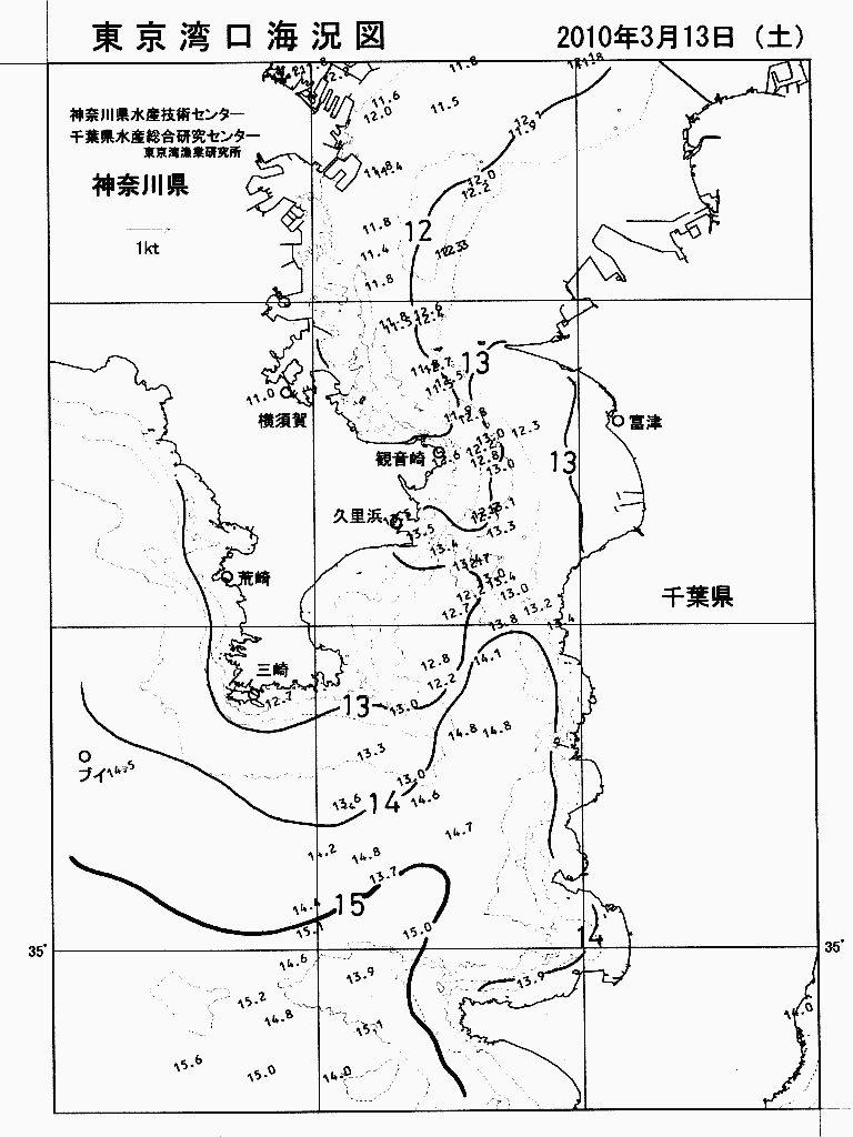 海況図, 東京湾口海況図 検索結果, (水温分布 等を図示)