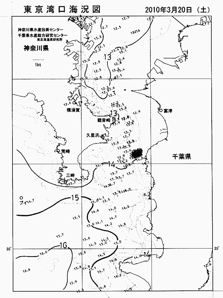 海況図, 東京湾口海況図 検索結果, (水温分布 等を図示)